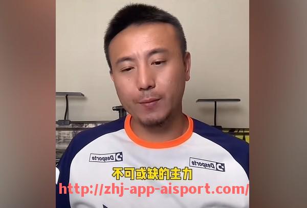 爱体育app-火箭队与爵士队最新一场比赛直播入口
